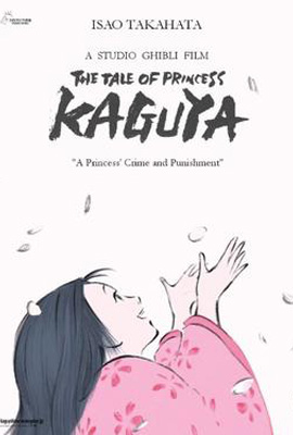 Tale of the Princess Kaguya, The