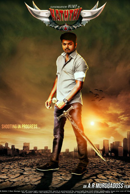 Kaththi